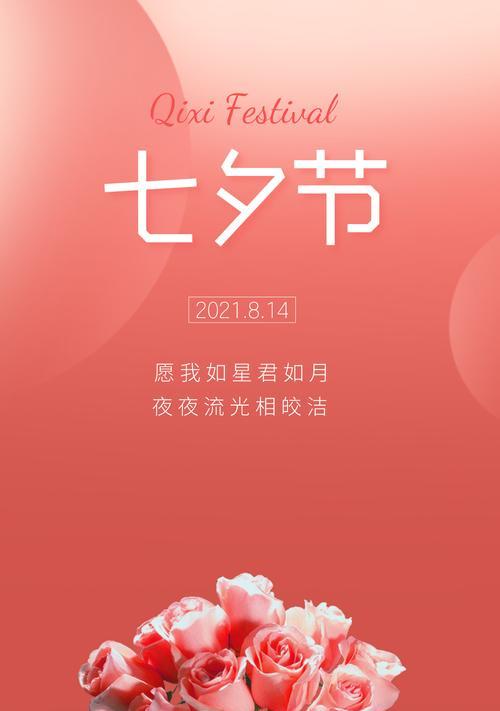 七夕搞笑祝福语送朋友（七夕短句送祝福）