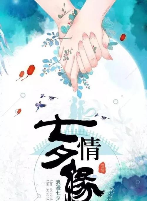 2027年的祝福语（七夕祝福语，喜迎2023）