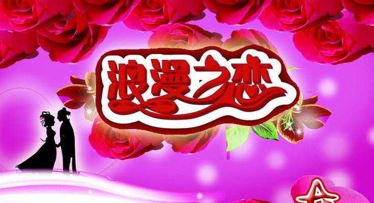 七夕节给女友的祝福语（七夕祝福语，送给我的唯美女友）