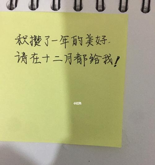 十二月份第一天的说说（分享一个静谧而美好的旅行经历）