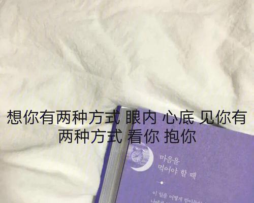 2020七夕表白句子（唯美情话，让爱无限延续）