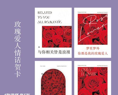 七夕节给男朋友贺卡（我会一直爱你）