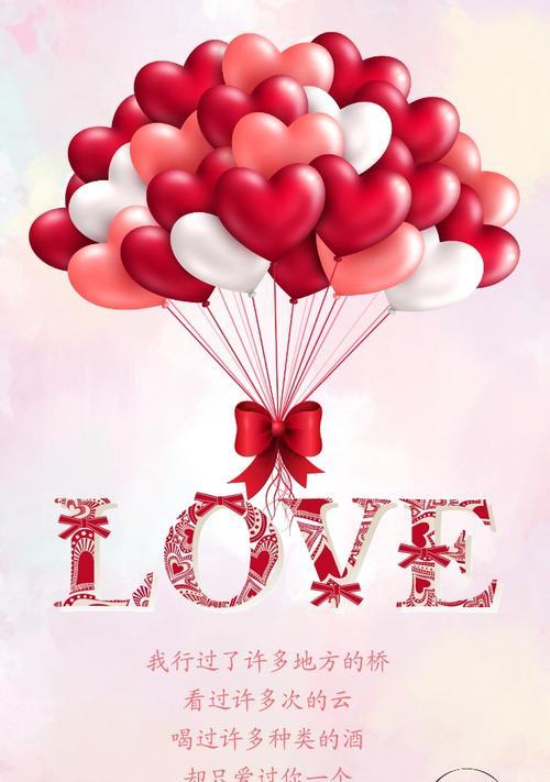 七夕节日贺卡祝福语（七夕节贺卡经典祝福：为爱点赞）