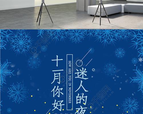 十一月你好的句子励志（寻找十一月的唯美之美）