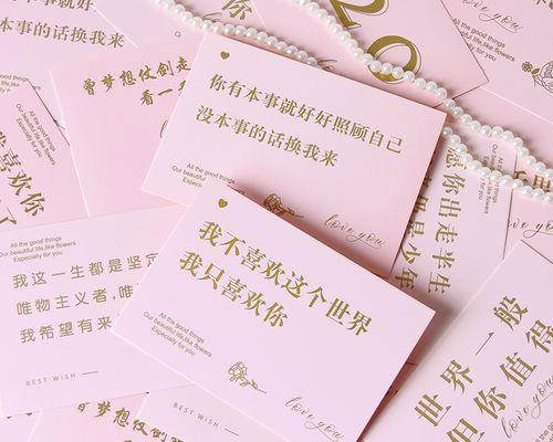 七夕贺卡送女朋友内容怎么写（一份甜蜜的礼物）