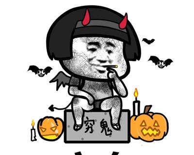 万圣节前夕在十月三十一日用英语怎么说（在这个万圣节前夜，祝福远方的你）