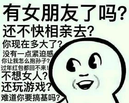 2021单身狗说说（相思成灾，单身狗狂欢）