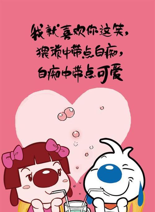 2021单身狗说说（相思成灾，单身狗狂欢）