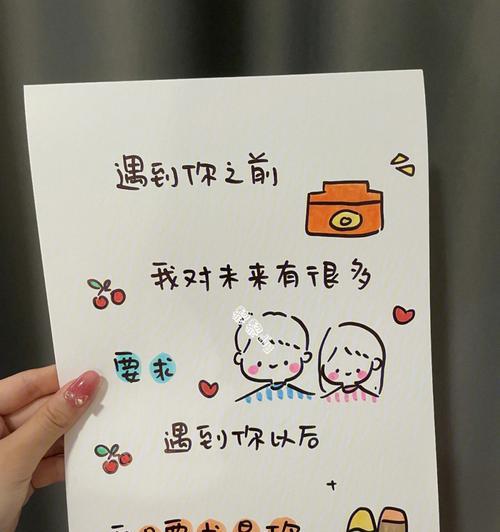 七夕夫妻表白情话短句（用心的情话让你我更近）