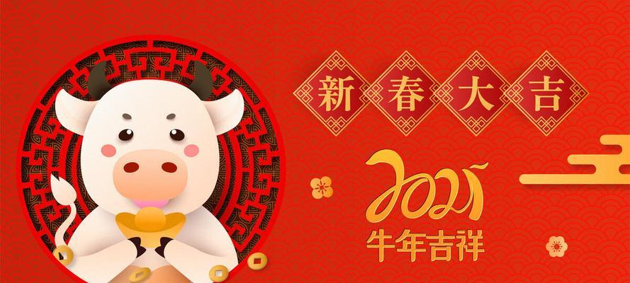 有关实用的春节趣味祝福语朋友圈好句的句子有哪些?（以实用的春节祝福语装点你的朋友圈）