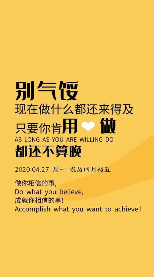 202年励志语录（《2023，勇往直前》）
