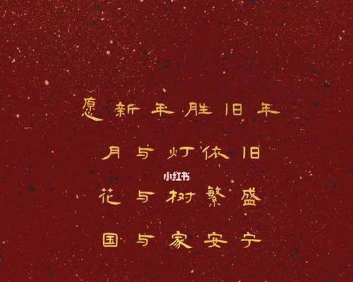 202年跨年文案（2023新年寄语）