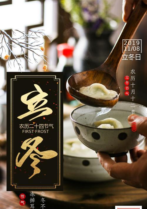 有关适合2023年立冬发朋友圈的说说的句子有哪些（唯美句子，记录一份寒冷的暖意）