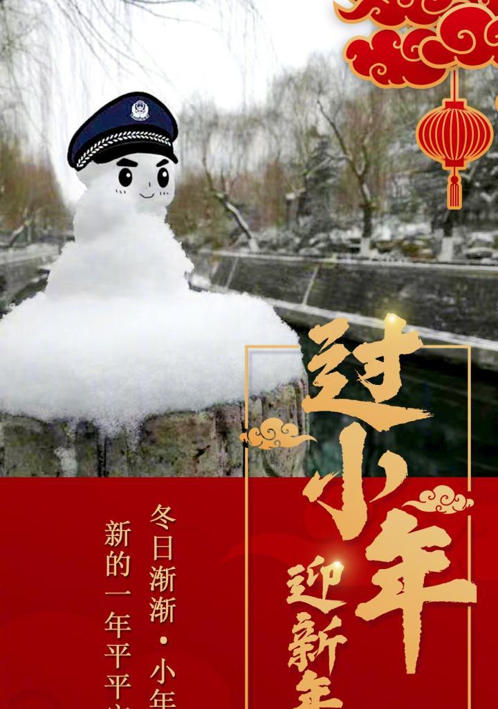 有关适合2023小年发的好句最新的好句有哪些（唯美短句传递小年美好）