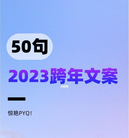 明年加油的说说（2023，让我们一起加油努力）