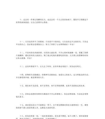 适合春节发朋友圈的说说（春节佳节，喜迎新春）
