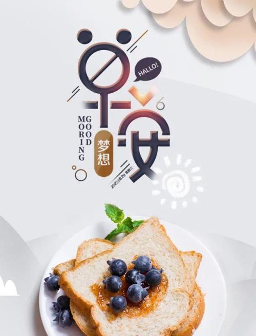 女人奋斗早安语录（《奋斗在2023，我是女人》）