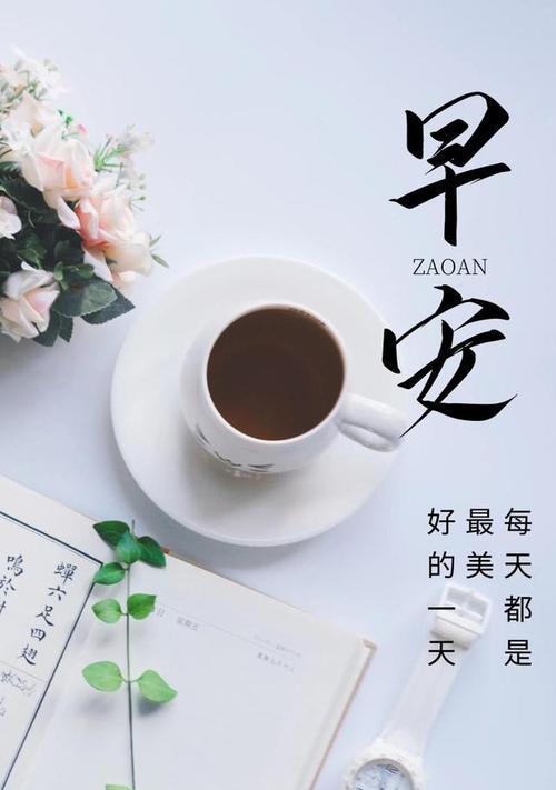 女人奋斗早安语录（《奋斗在2023，我是女人》）