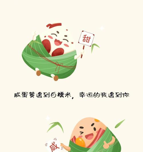 端午节发朋友圈的祝福语有哪些（插上艾叶香，赛龙舟，）