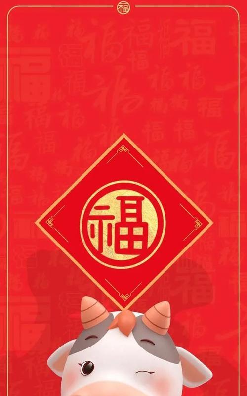牛年元旦祝福短语（以短句为媒介，传递真挚情感）