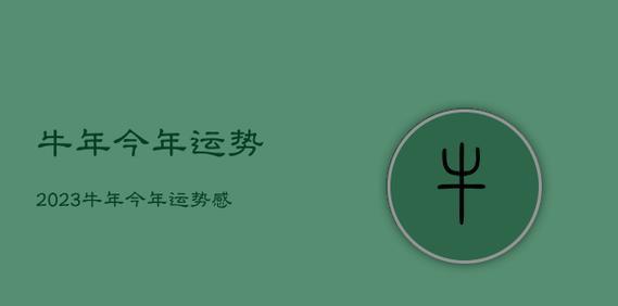 元旦新年给客户的祝福语（短信祝福|聚首新年送上祝福|2023牛年元旦）