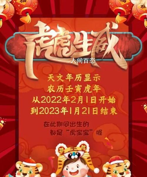 元旦新年给客户的祝福语（短信祝福|聚首新年送上祝福|2023牛年元旦）