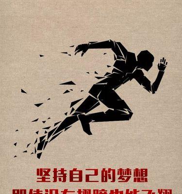 可以发朋友圈的早安励志心语大全2018（与晨曦同行）