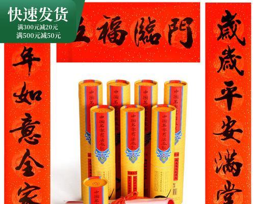 新春对联大全七字简单带横批的牛年（迎接2023牛年新春，霸气七字对联横批）