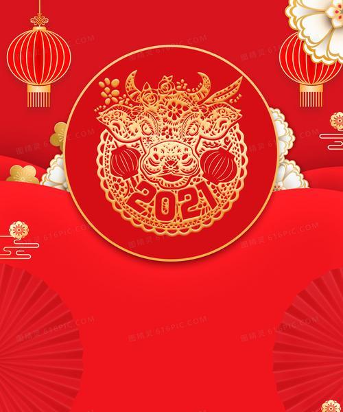 202i年牛年祝福语（牛年新春福音）