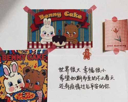 祝自己生日快乐的英语文案（HappyBirthdaytoMyself）