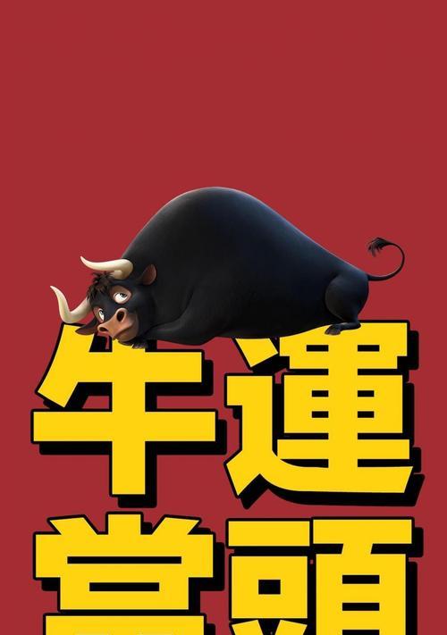 有关2023牛年朋友圈新年贺词的句子有哪些（迎接牛年，共创美好）