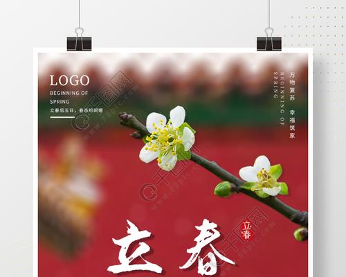 2021立春吉祥句子发朋友圈（用唯美的短句，送去新春祝福）