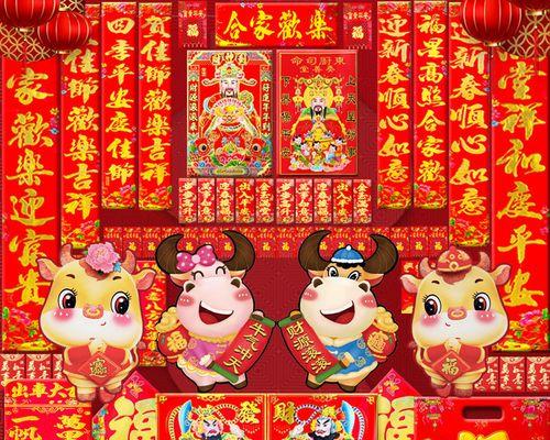 春节对联大全2021年牛年大吉（唯美短句倾情奉献，心灵盛宴迎新年）