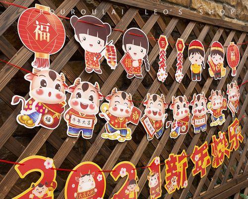 牛年祝福朋友的话语（2023年牛年贺词：牛转乾坤祝福相传）