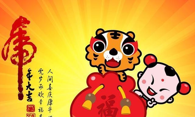 牛年祝福朋友的话语（2023年牛年贺词：牛转乾坤祝福相传）