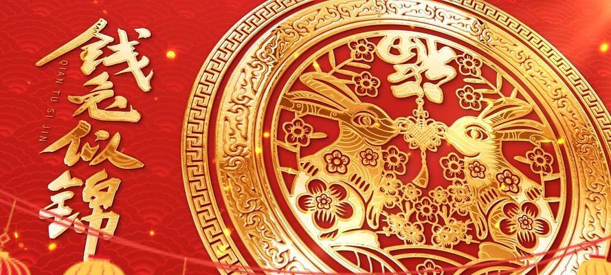 牛年春节短语（快乐、幸福、健康，万事如意！）