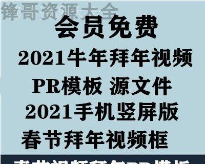 关于牛年的新春寄语一句话（一祝福万事如意）