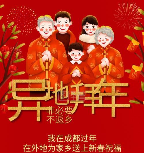 牛年春节拜年短句（新春祝福，牛转乾坤）