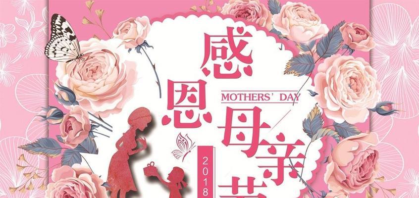 有关2023年最新母亲节祝福语范例110句的好句摘抄（母亲节祝福语范例110句）