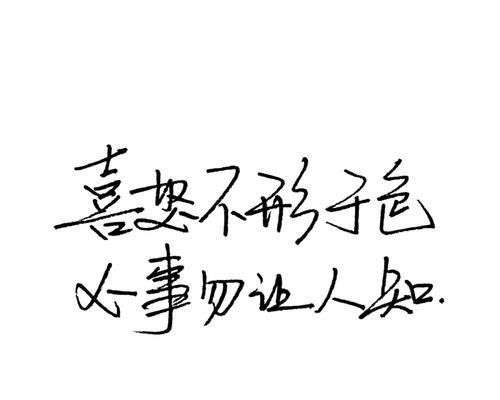 202年励志语录（探寻内心深处的力量）