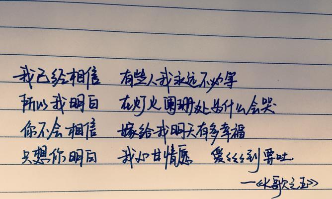 202年励志语录（探寻内心深处的力量）