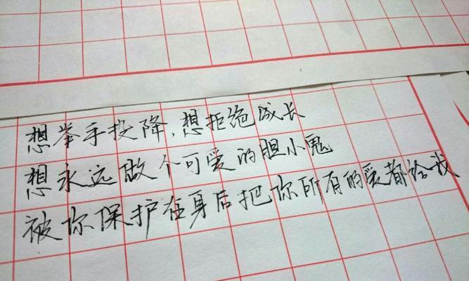 202年励志语录（探寻内心深处的力量）