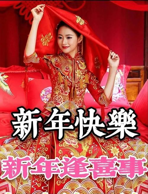 2921年元旦祝福语（「静水深流）