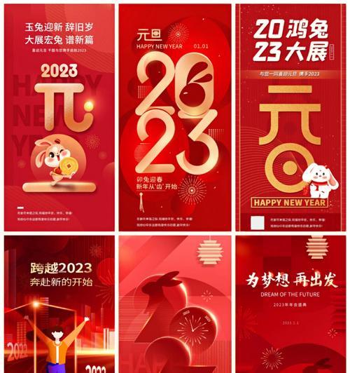 2921年元旦祝福语（「静水深流）