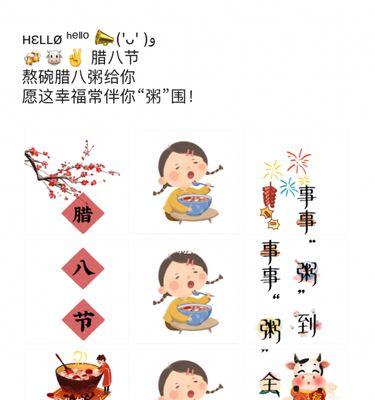 关于腊八节的朋友圈说说（腊八节美好祝福短句大全）