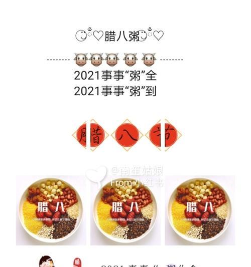 关于腊八节的朋友圈说说（腊八节美好祝福短句大全）