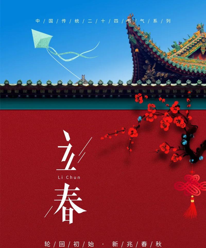 立春的心情说说立春的朋友圈说说（一春暖花开）