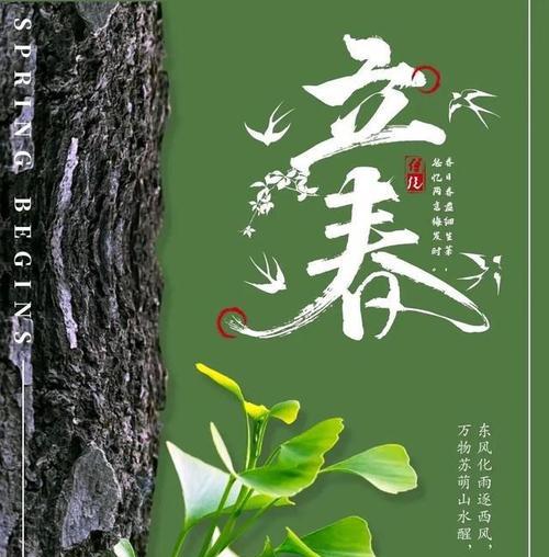 立春的心情说说立春的朋友圈说说（一春暖花开）