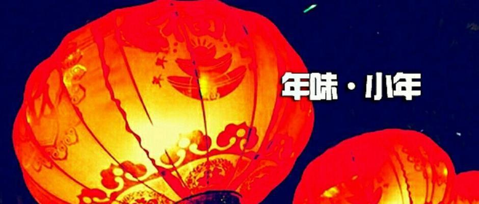 小年群聊祝福语（祝福，从心出发）