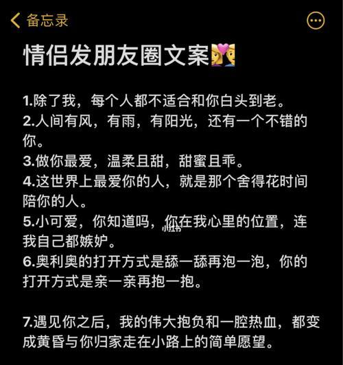 有关适合情人节发朋友圈好句的短句子（情人节的爱情句子）